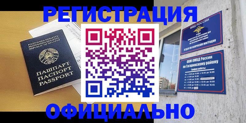 поиск собственника для регистрации в Ленинск-Кузнецком